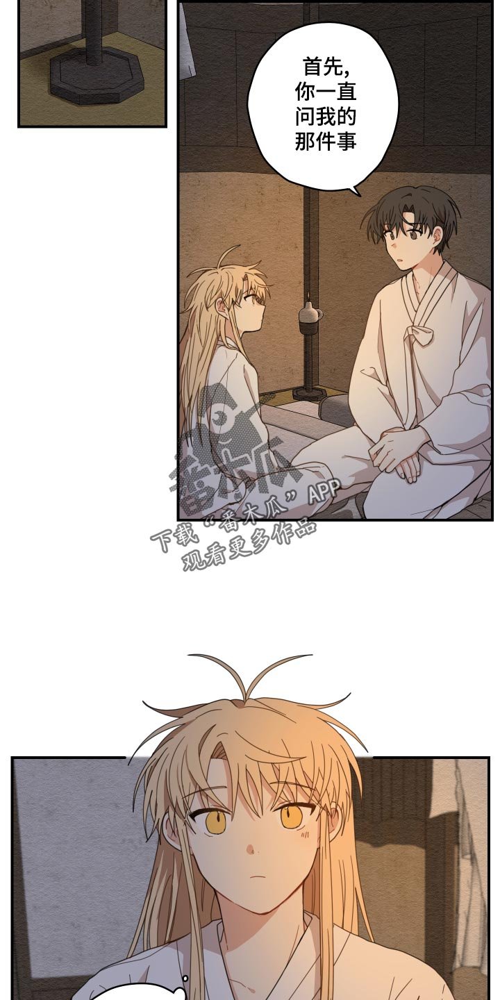 第21章：厨艺