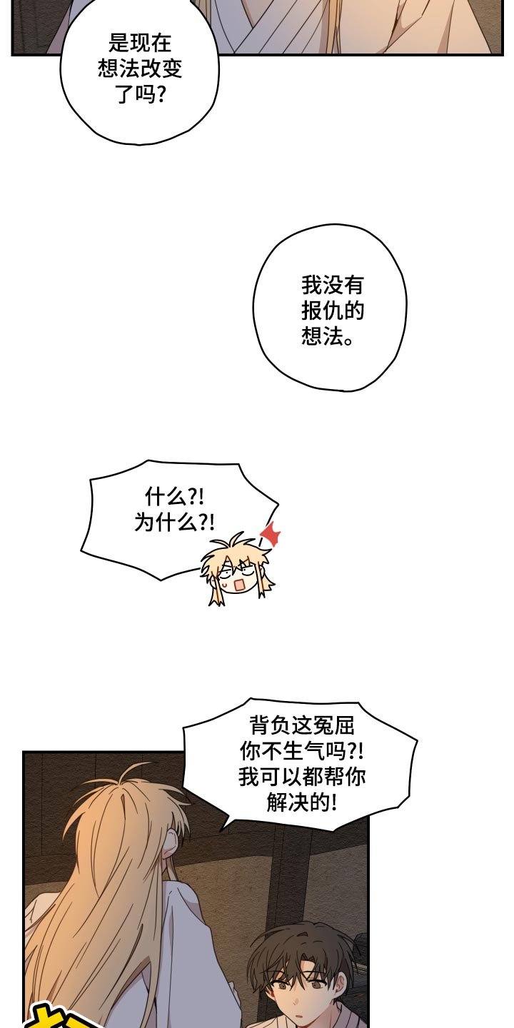 第21章：厨艺