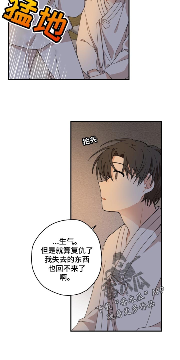 第21章：厨艺