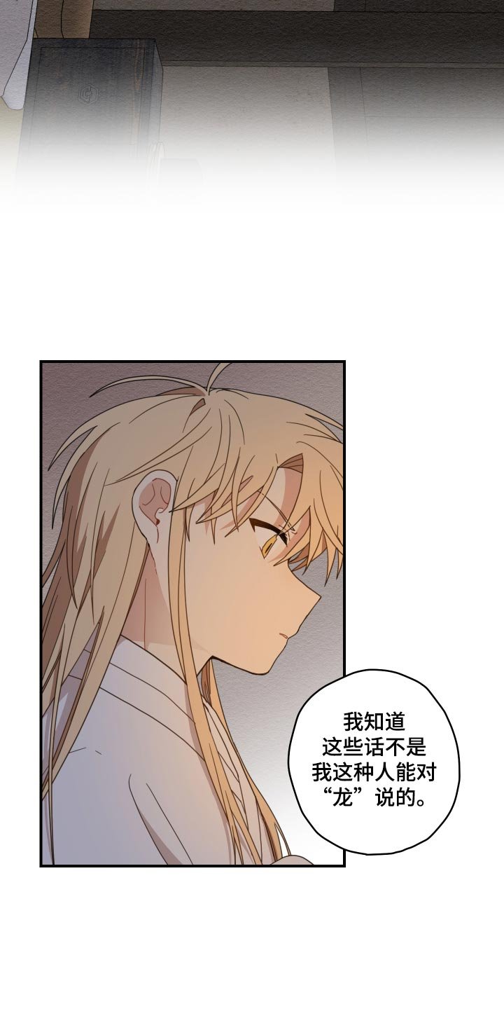 第21章：厨艺
