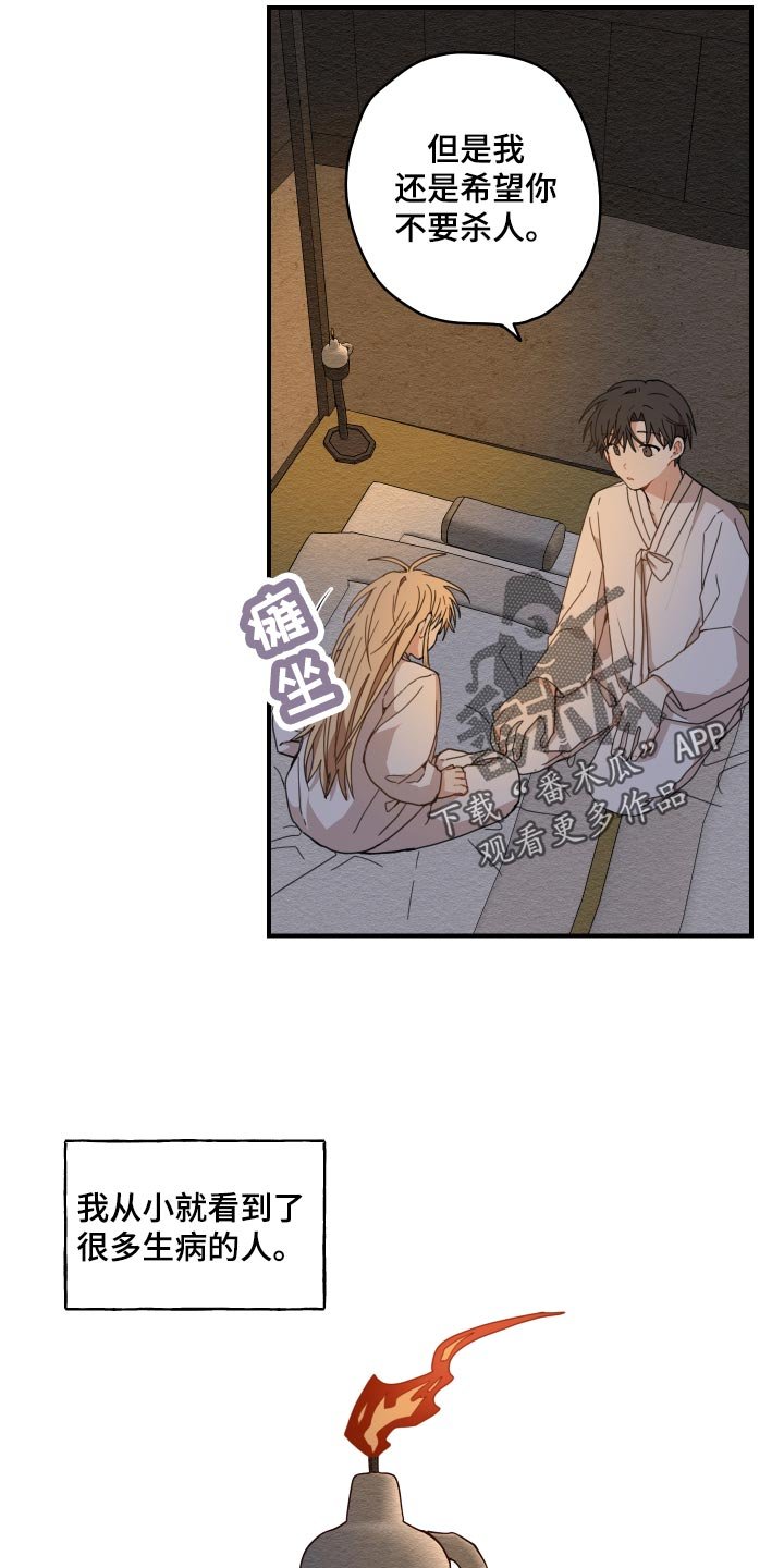 第21章：厨艺