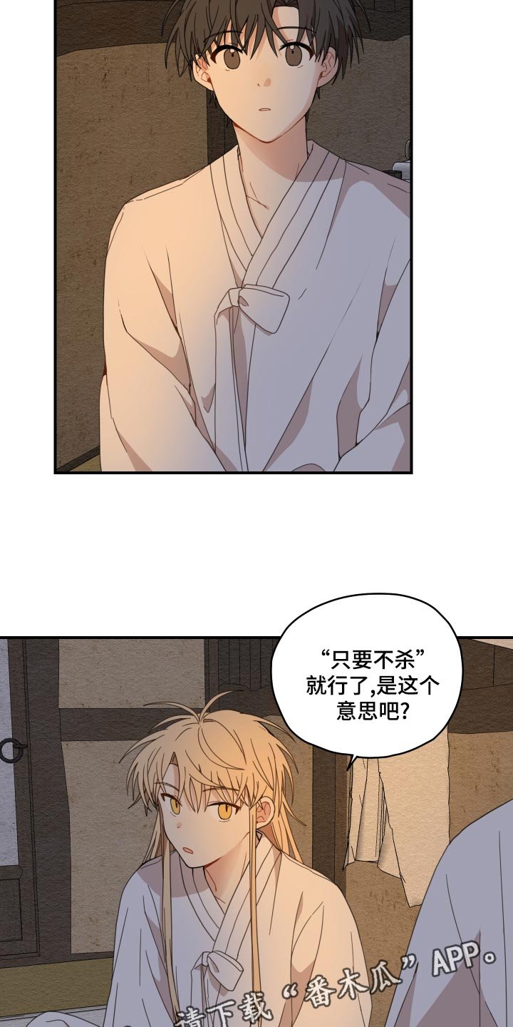 第21章：厨艺