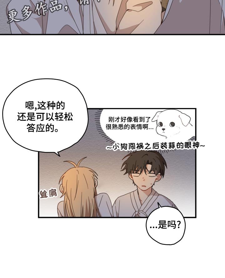第21章：厨艺
