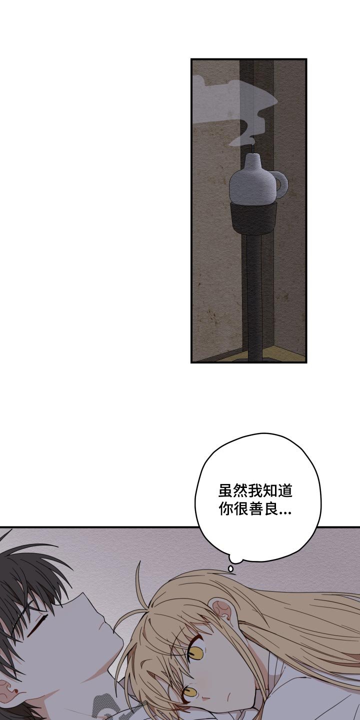 第21章：厨艺