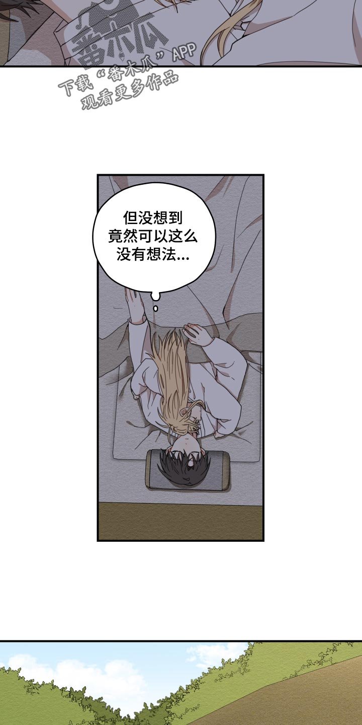 第21章：厨艺