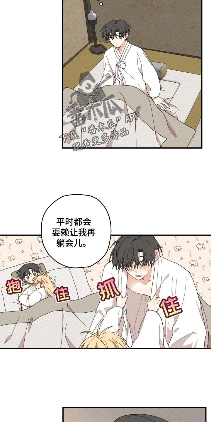 第21章：厨艺