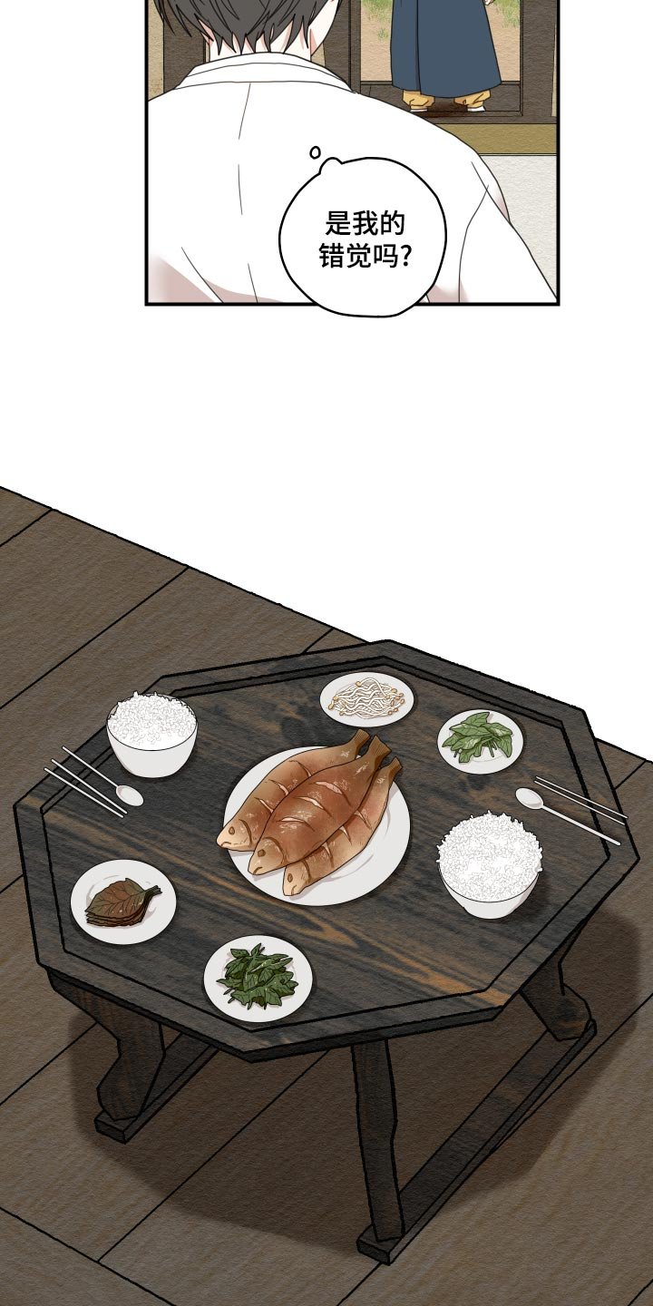 第21章：厨艺