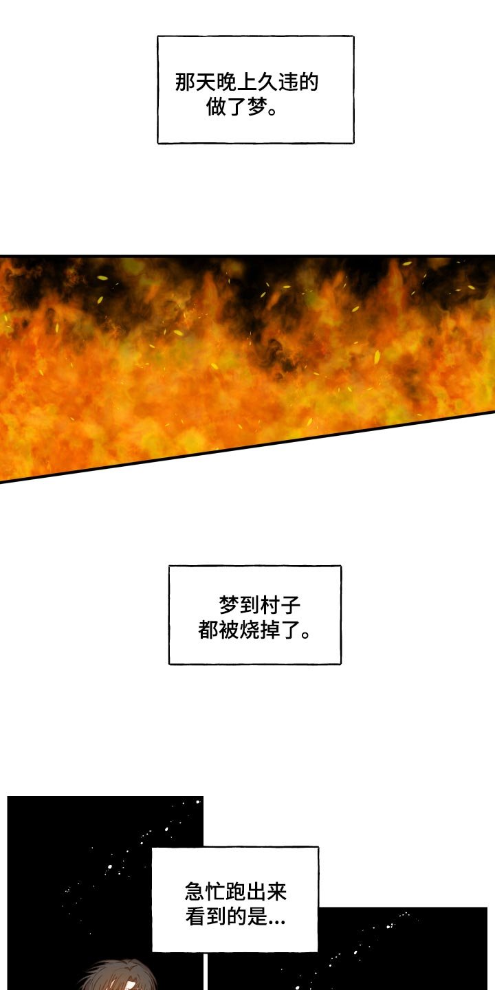 第21章：厨艺