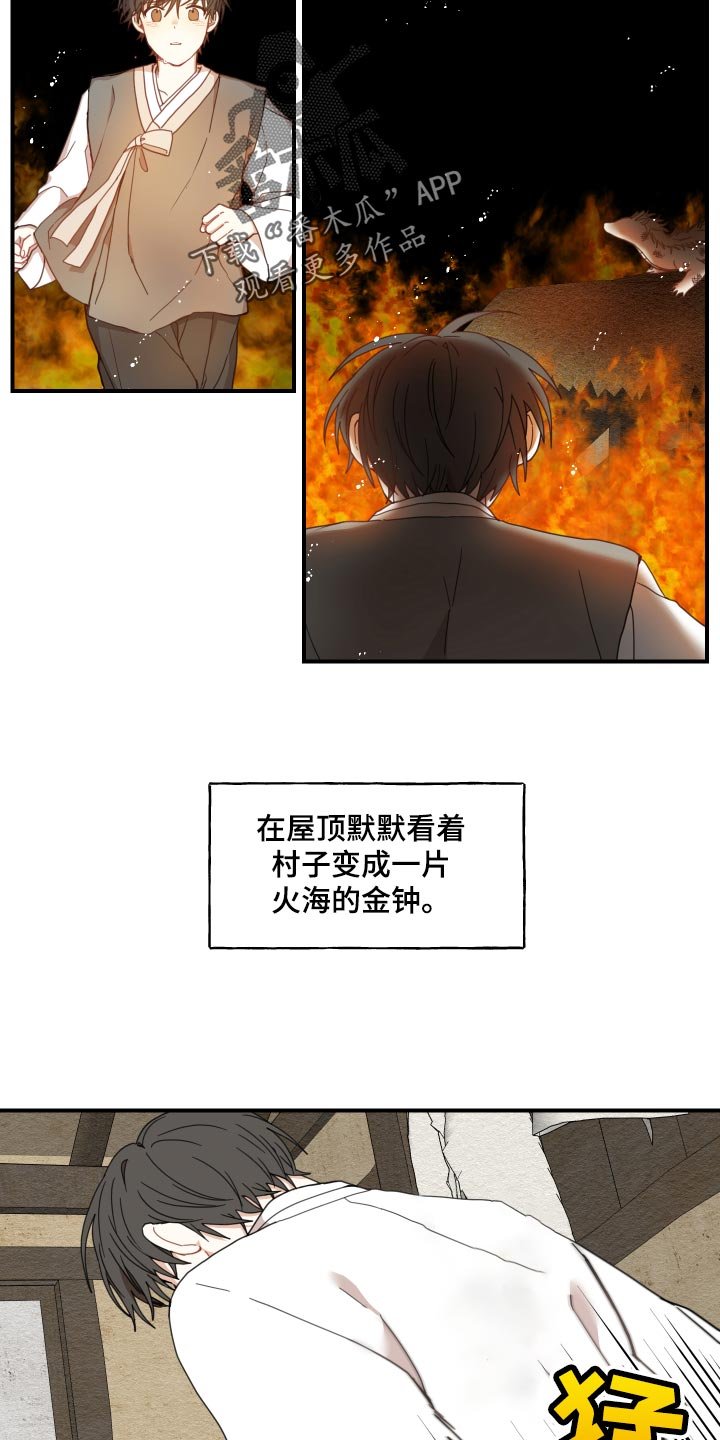 第21章：厨艺
