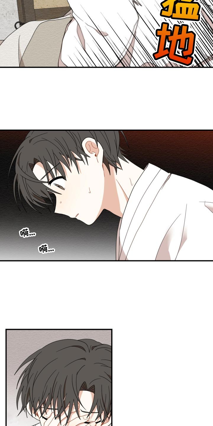 第21章：厨艺