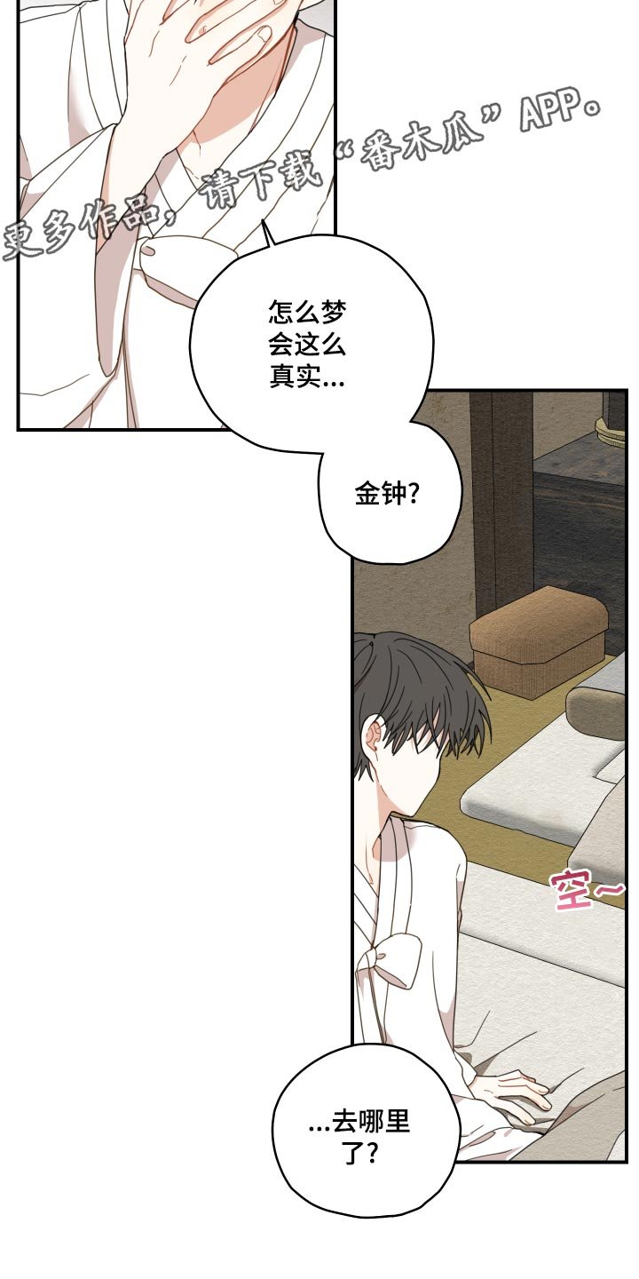 第21章：厨艺