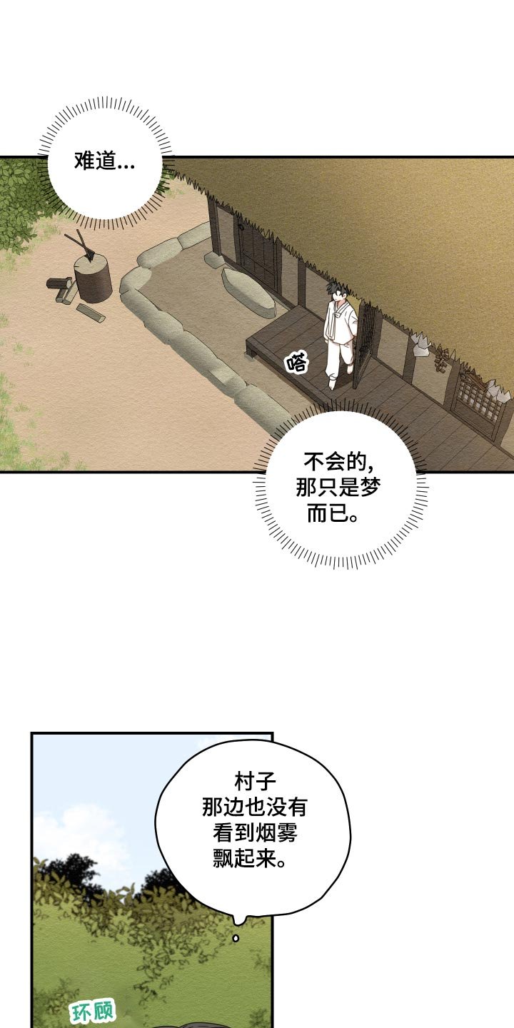 第22章：寻找