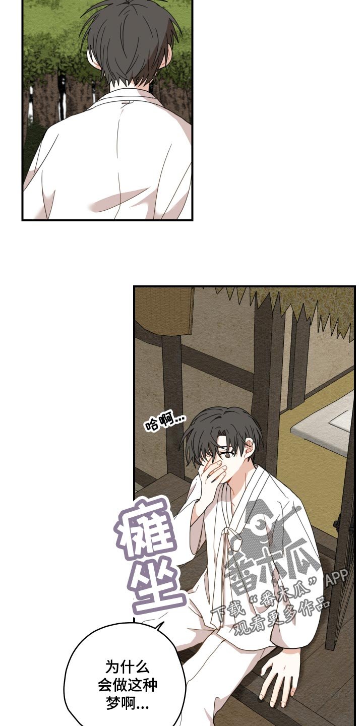 第22章：寻找