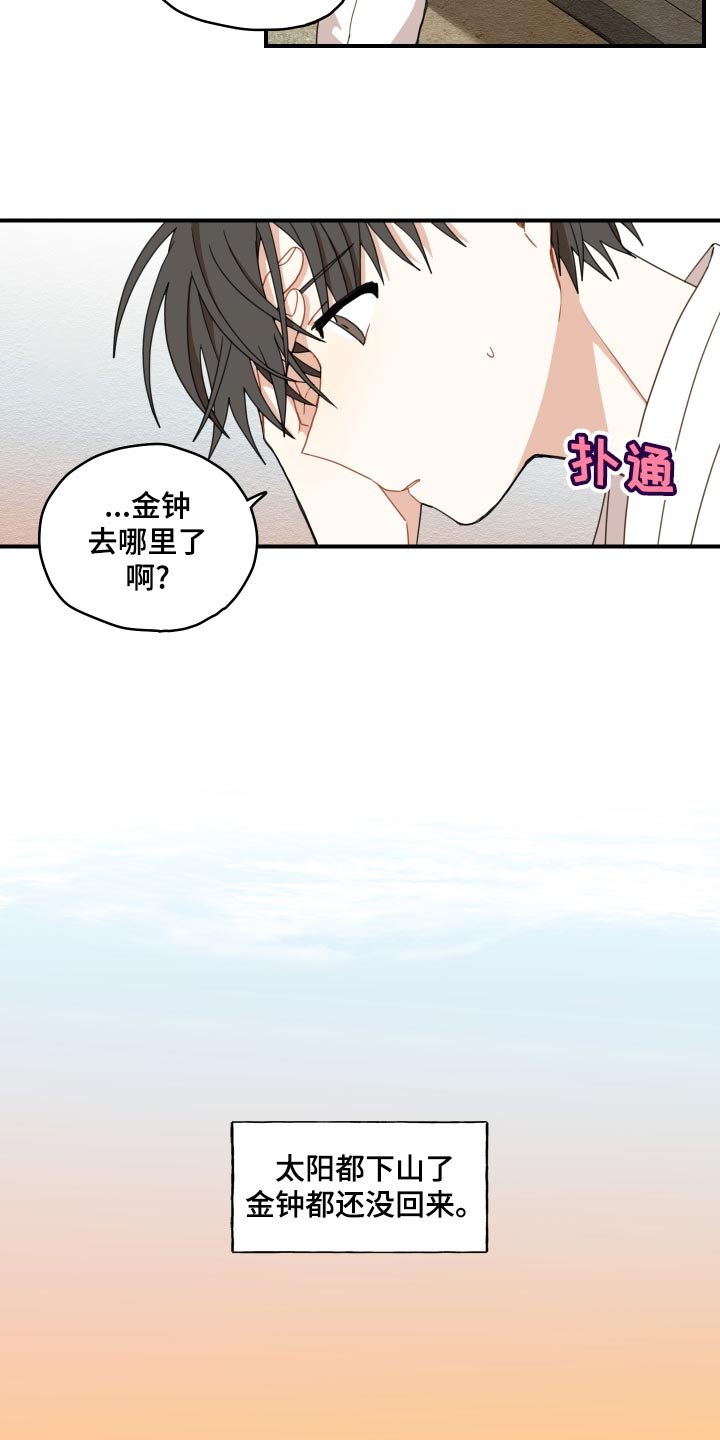 第22章：寻找