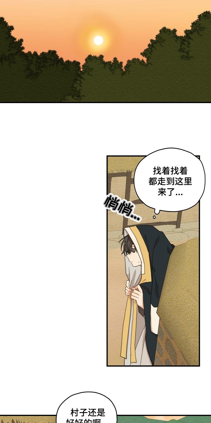 第22章：寻找