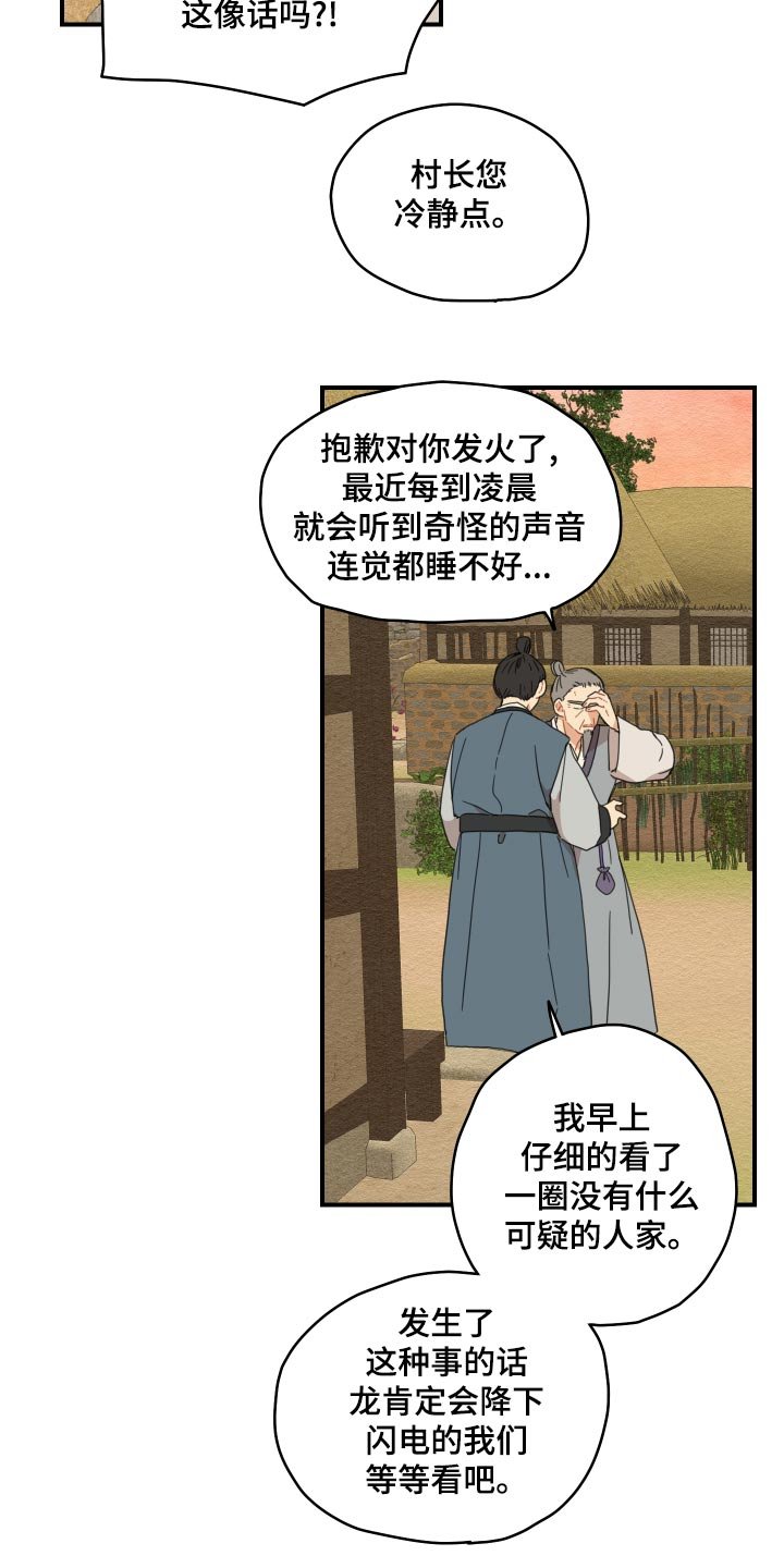 第22章：寻找