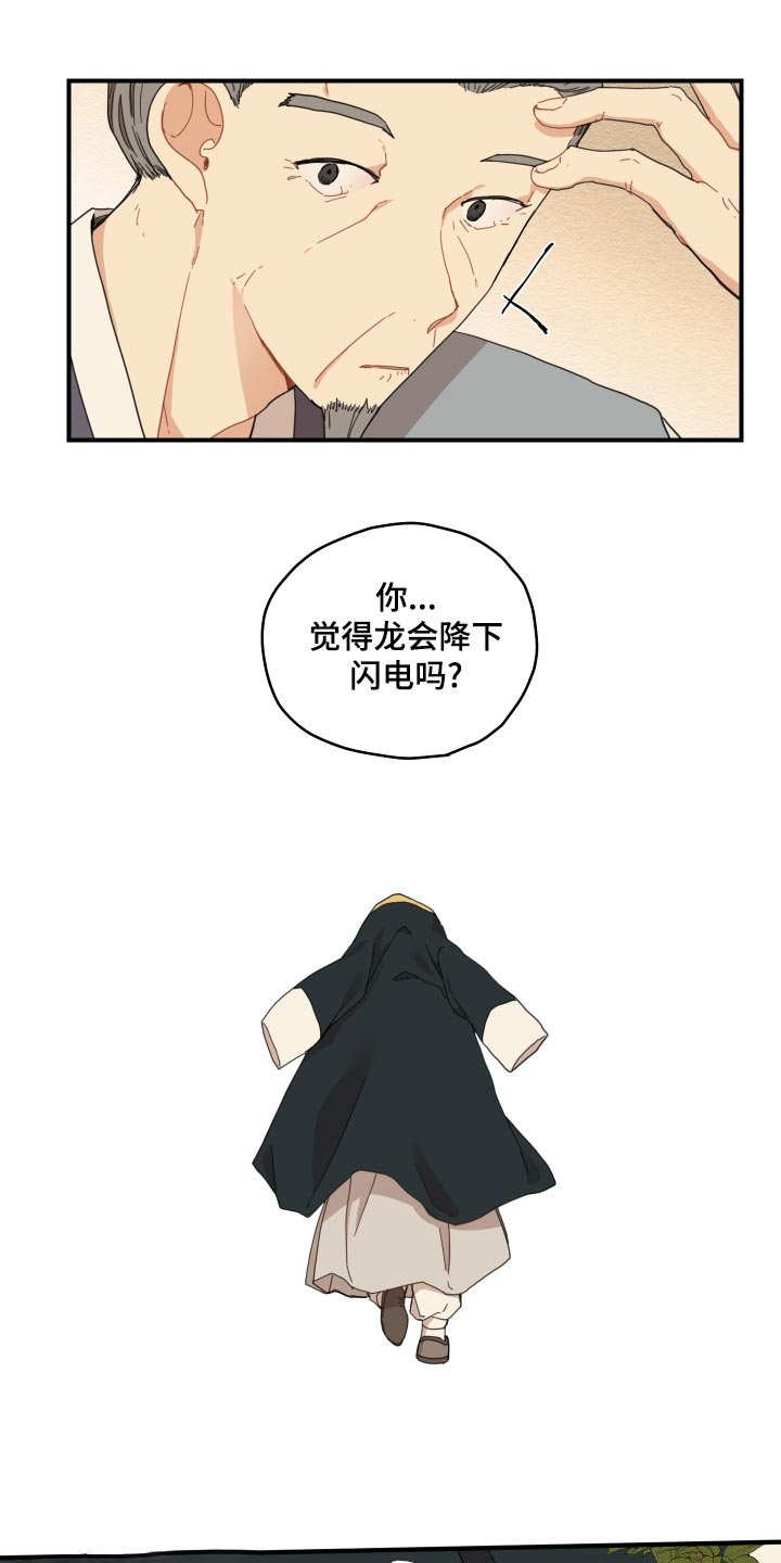 第22章：寻找
