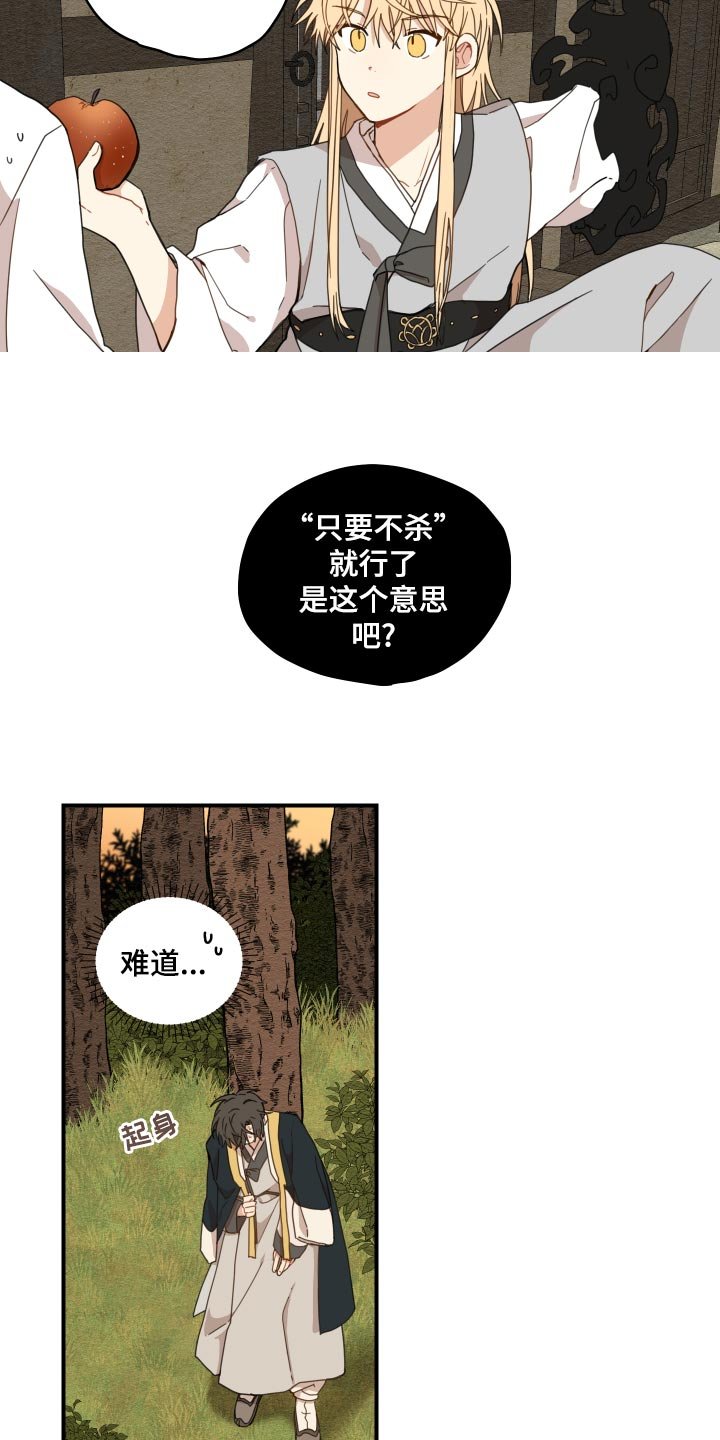 第22章：寻找