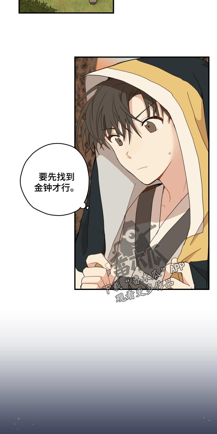 第22章：寻找