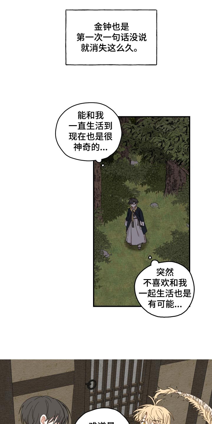 第22章：寻找