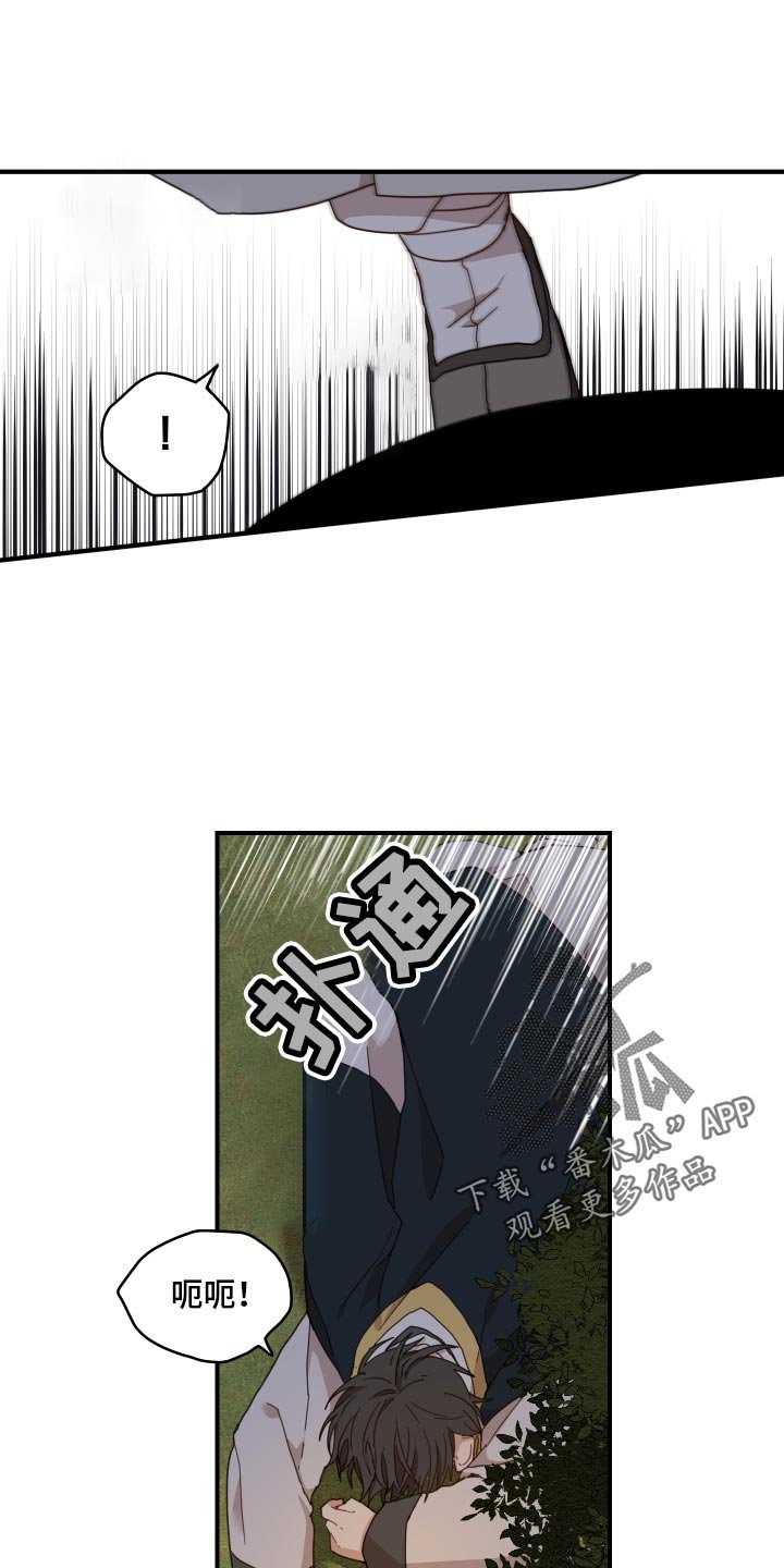 第22章：寻找