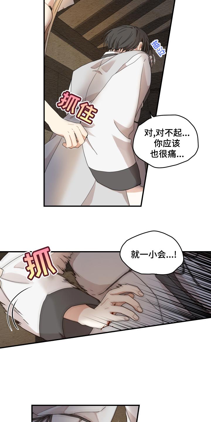 第23章：发烧