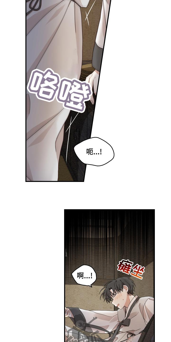 第23章：发烧