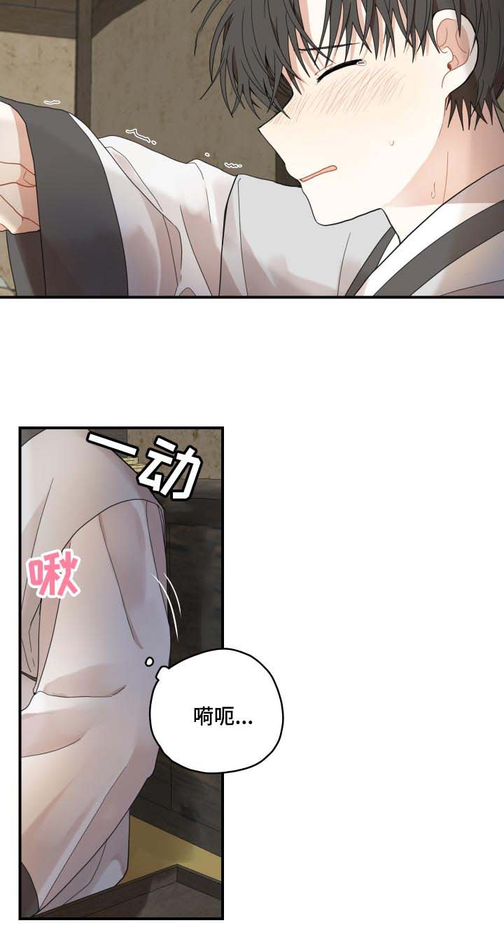 第23章：发烧