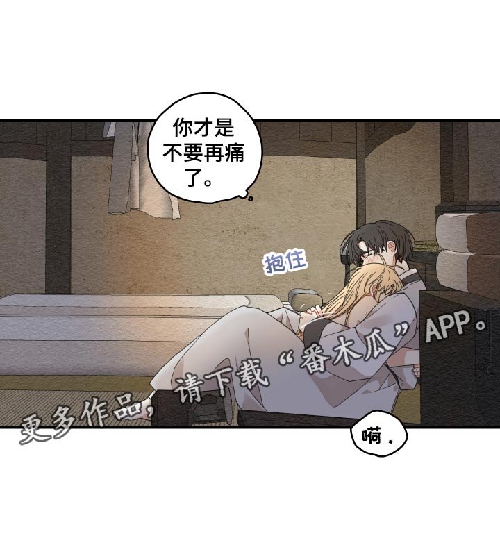 第23章：发烧