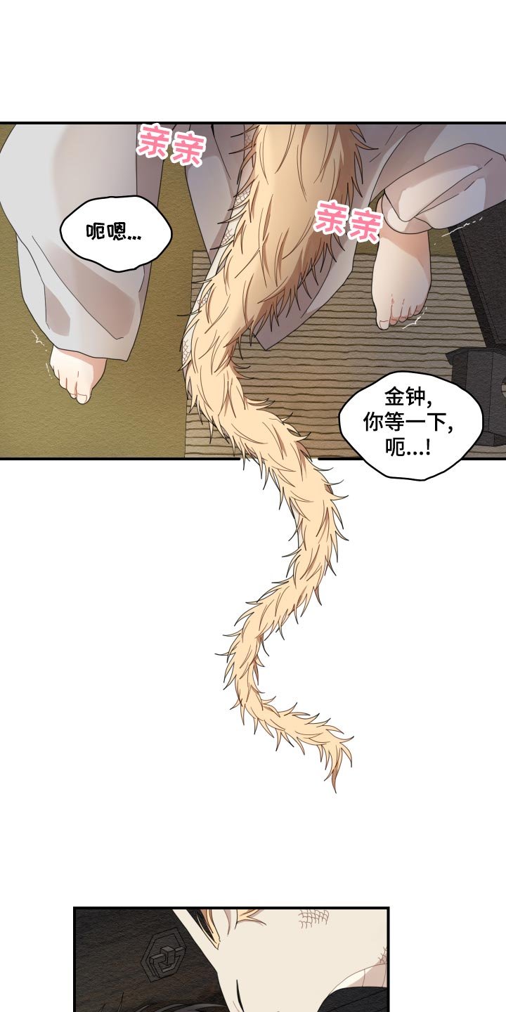 第24章：成长