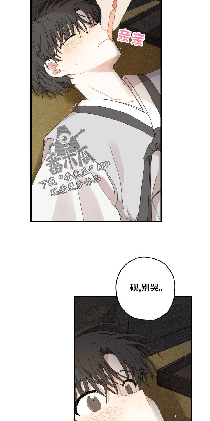 第24章：成长