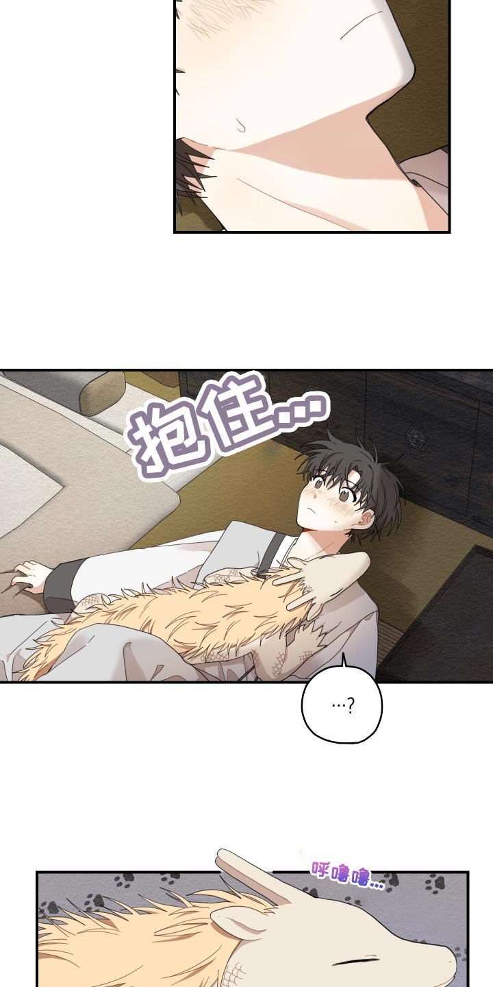 第24章：成长