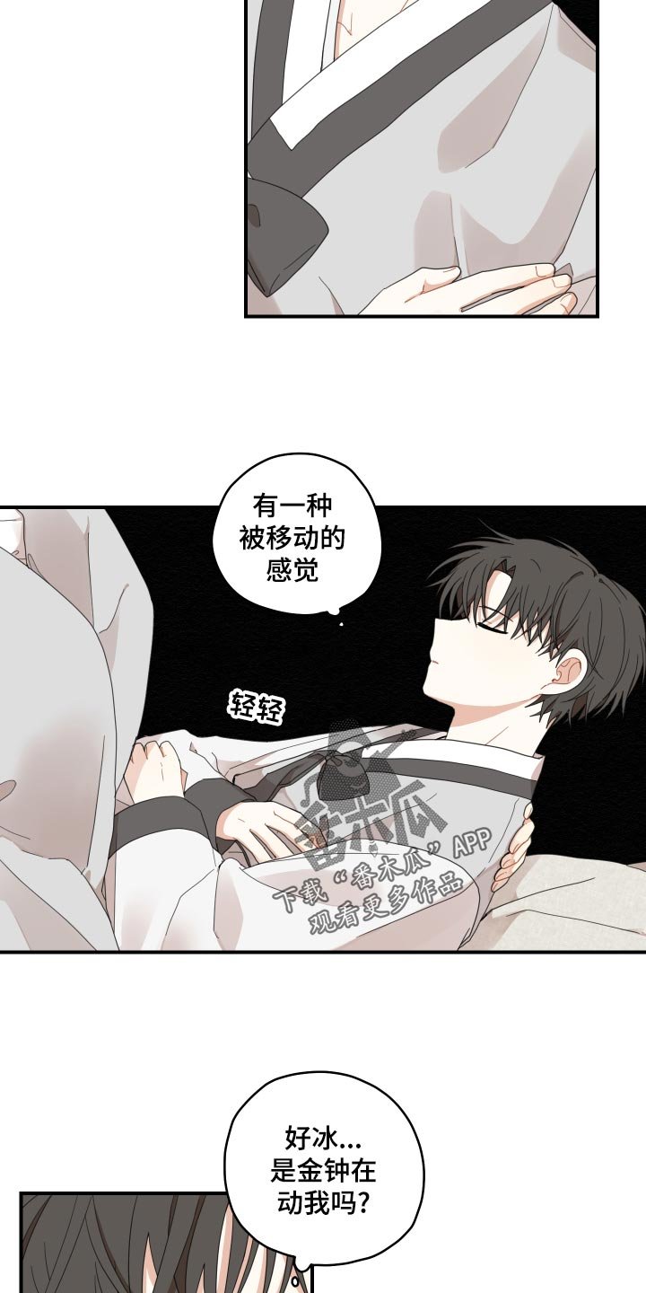 第24章：成长