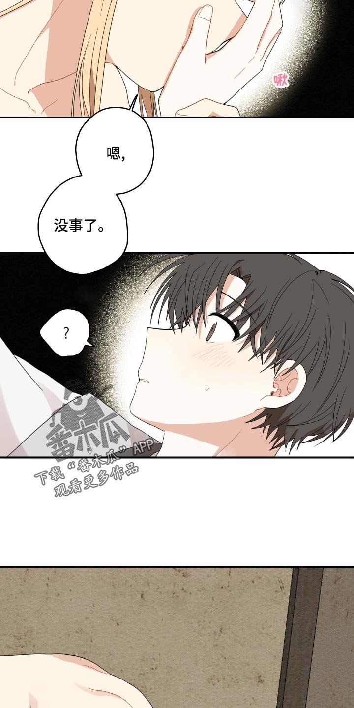 第24章：成长