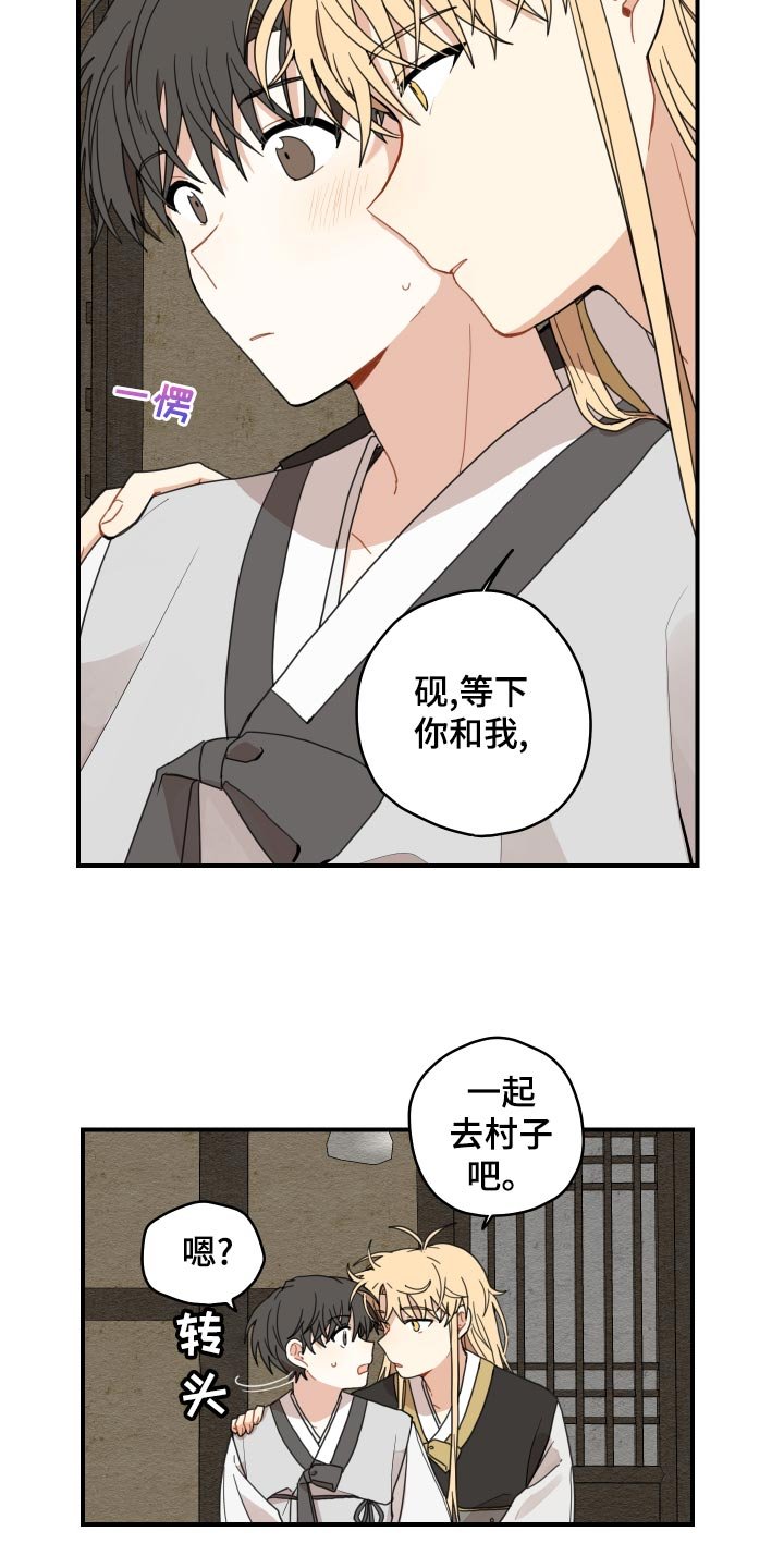 第25章：小时候的习惯