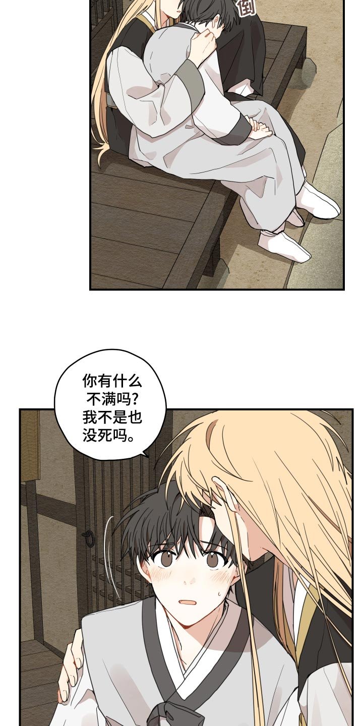 第25章：小时候的习惯