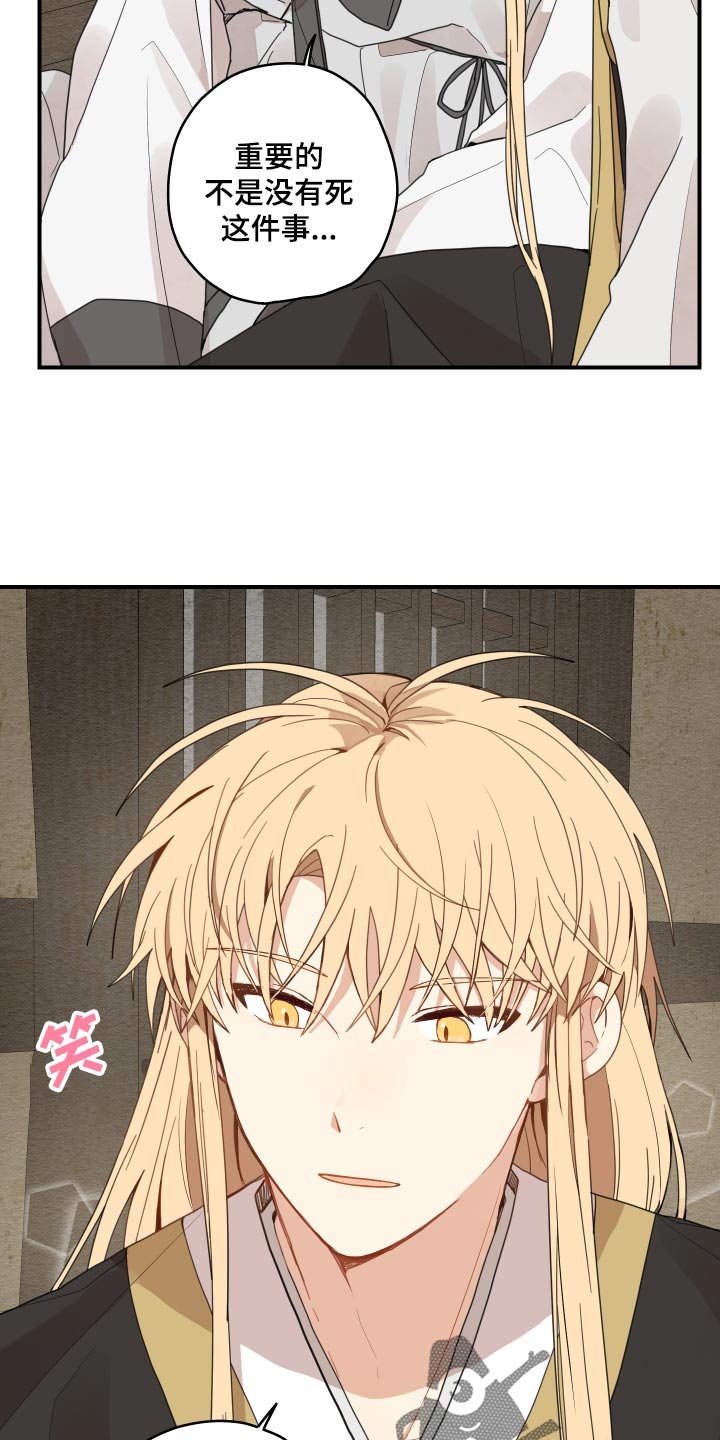 第25章：小时候的习惯