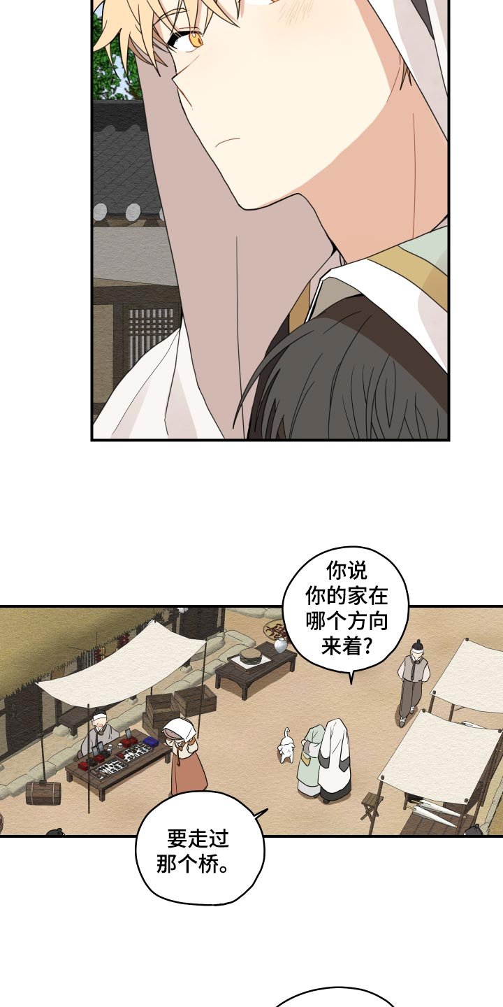第25章：小时候的习惯