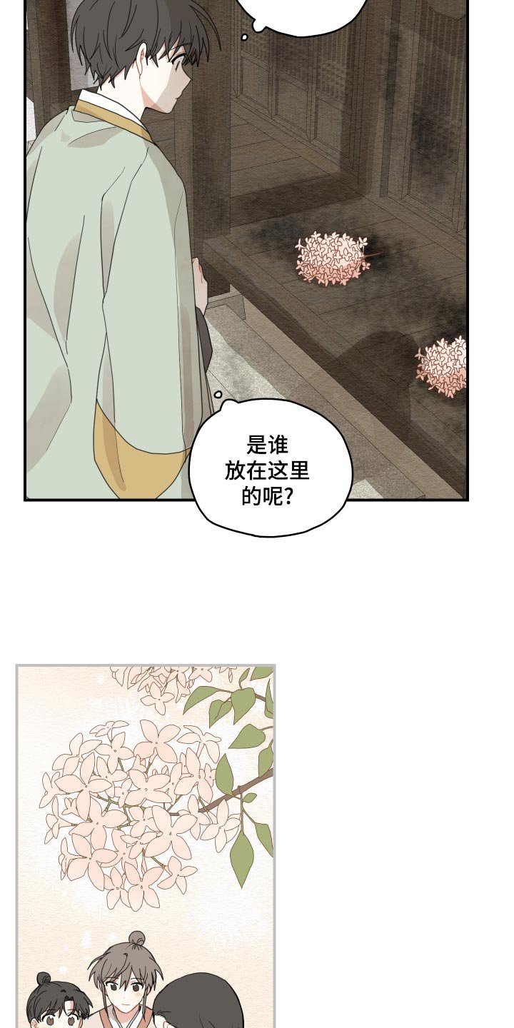 第26章：孤独一人