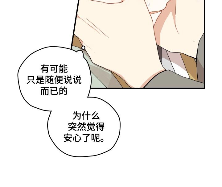 第26章：孤独一人