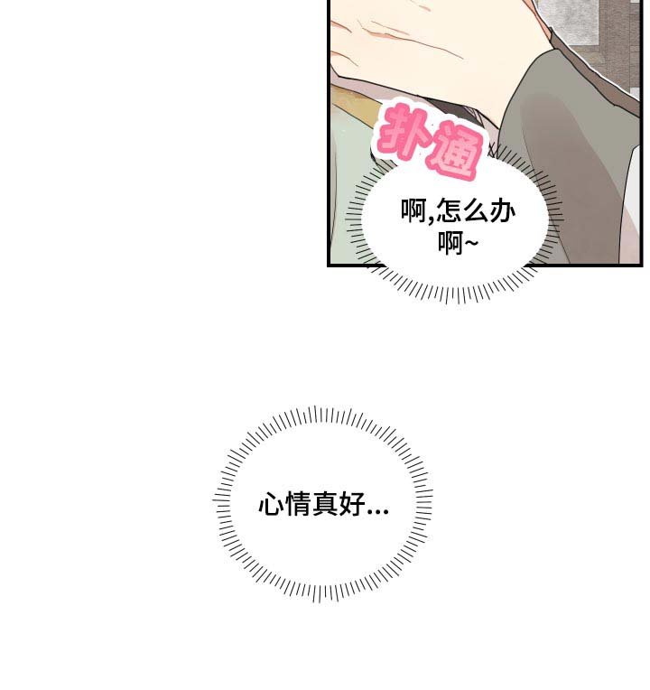 第26章：孤独一人