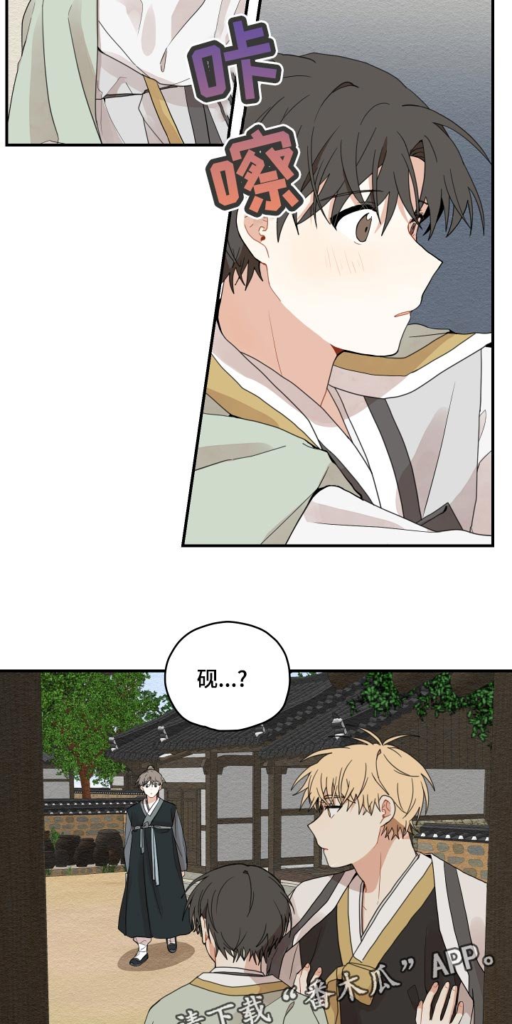 第26章：孤独一人