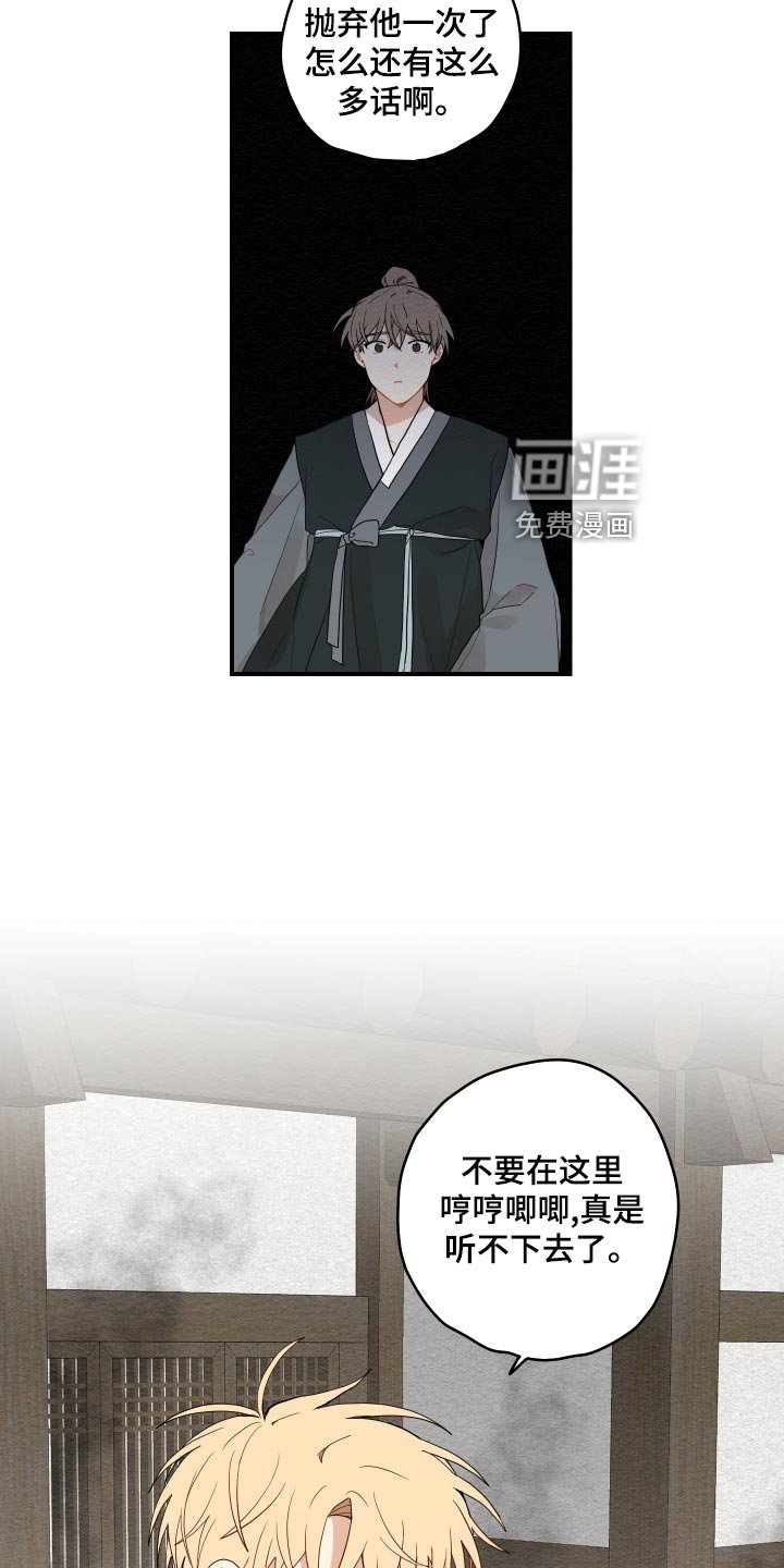 第27章：道歉
