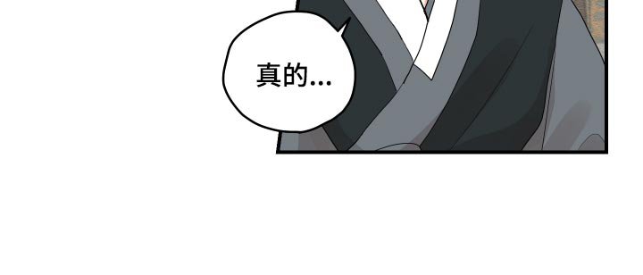 第27章：道歉