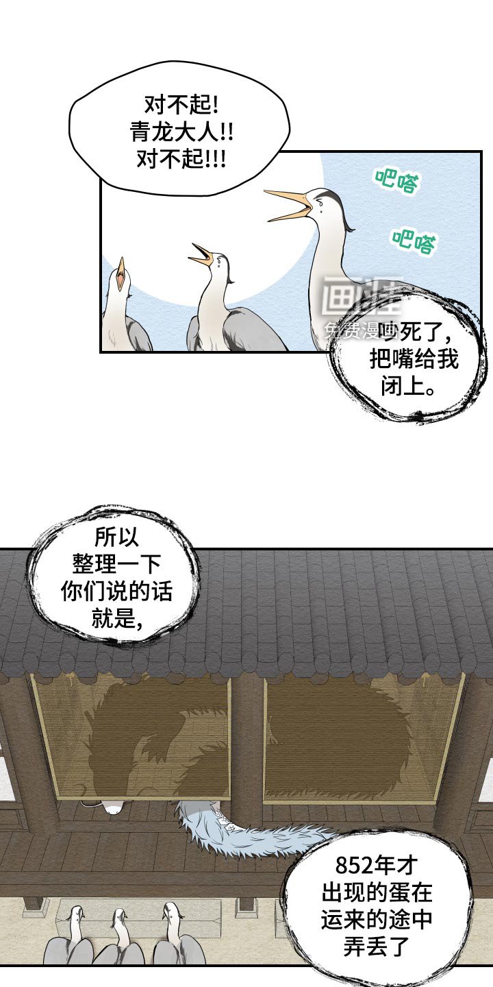 第29章：束缚