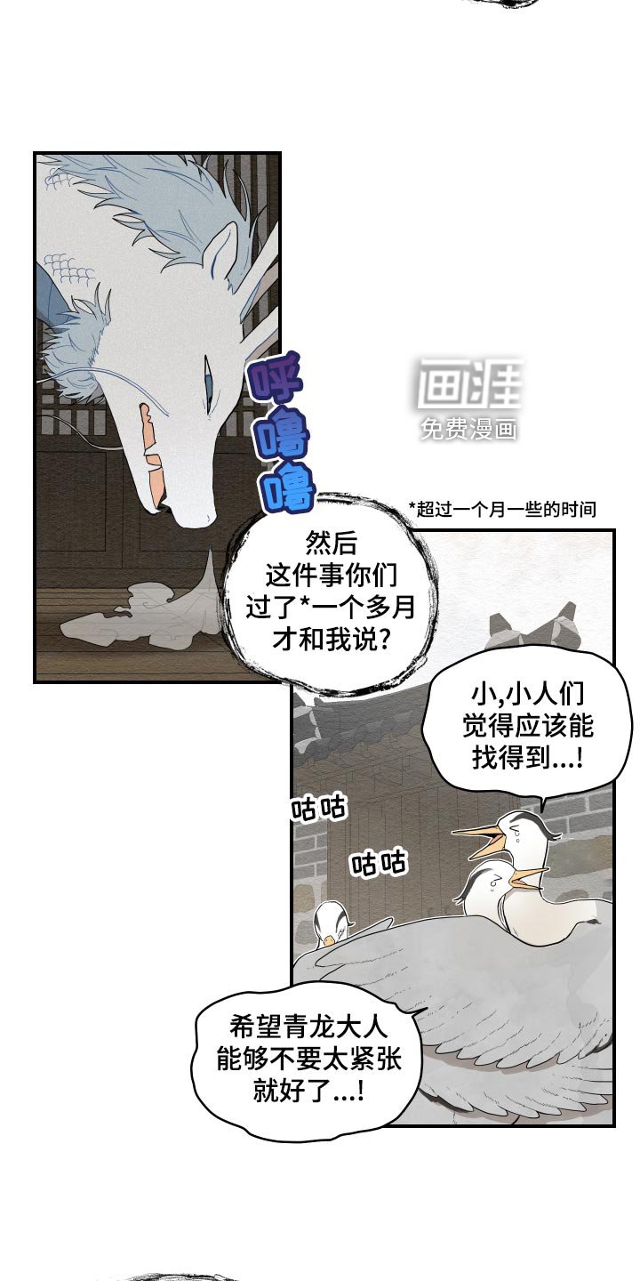 第29章：束缚