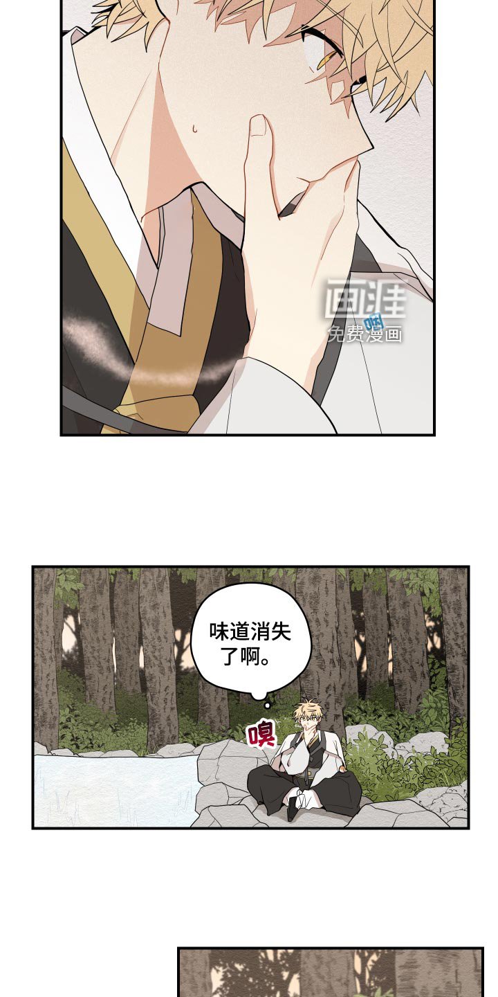 第29章：束缚