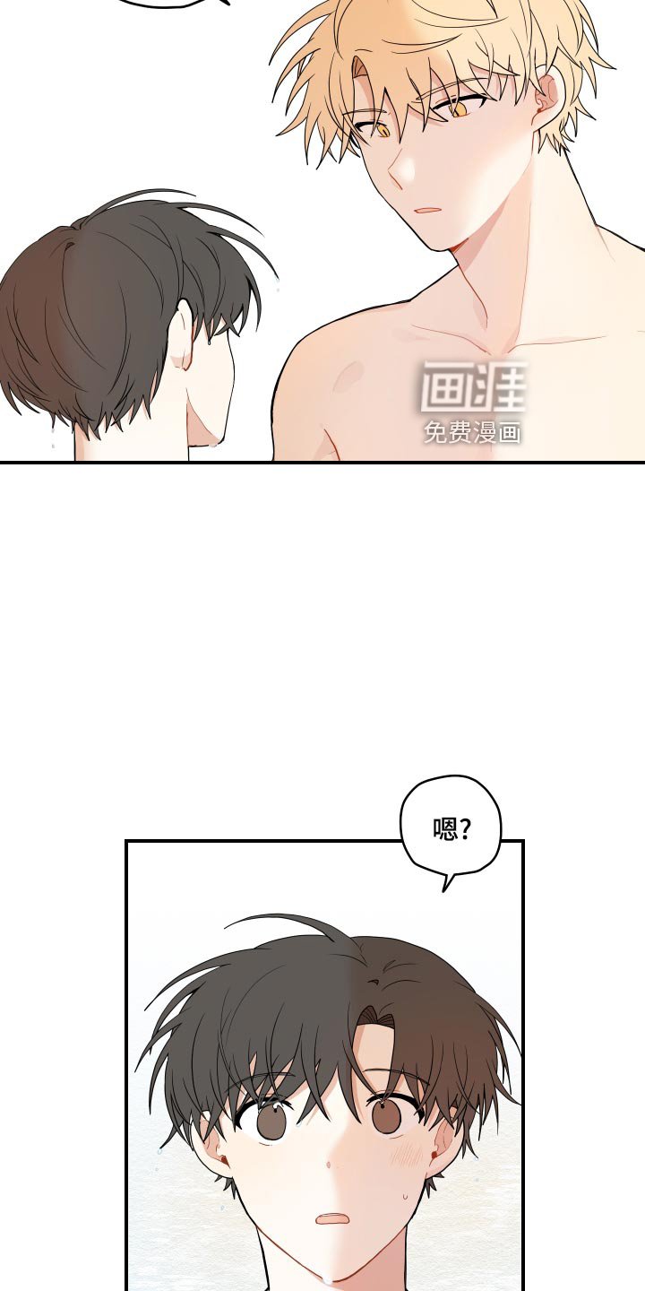 第29章：束缚