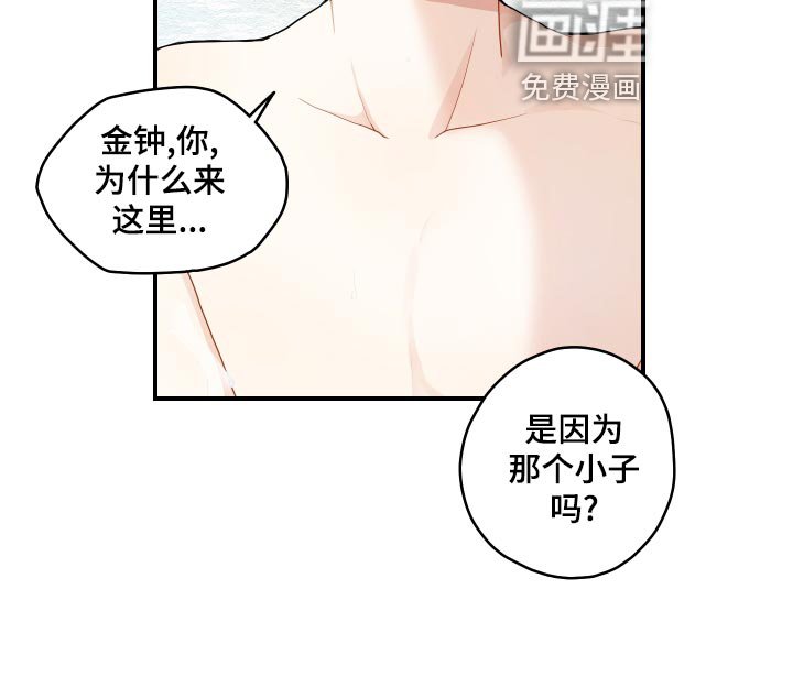 第29章：束缚