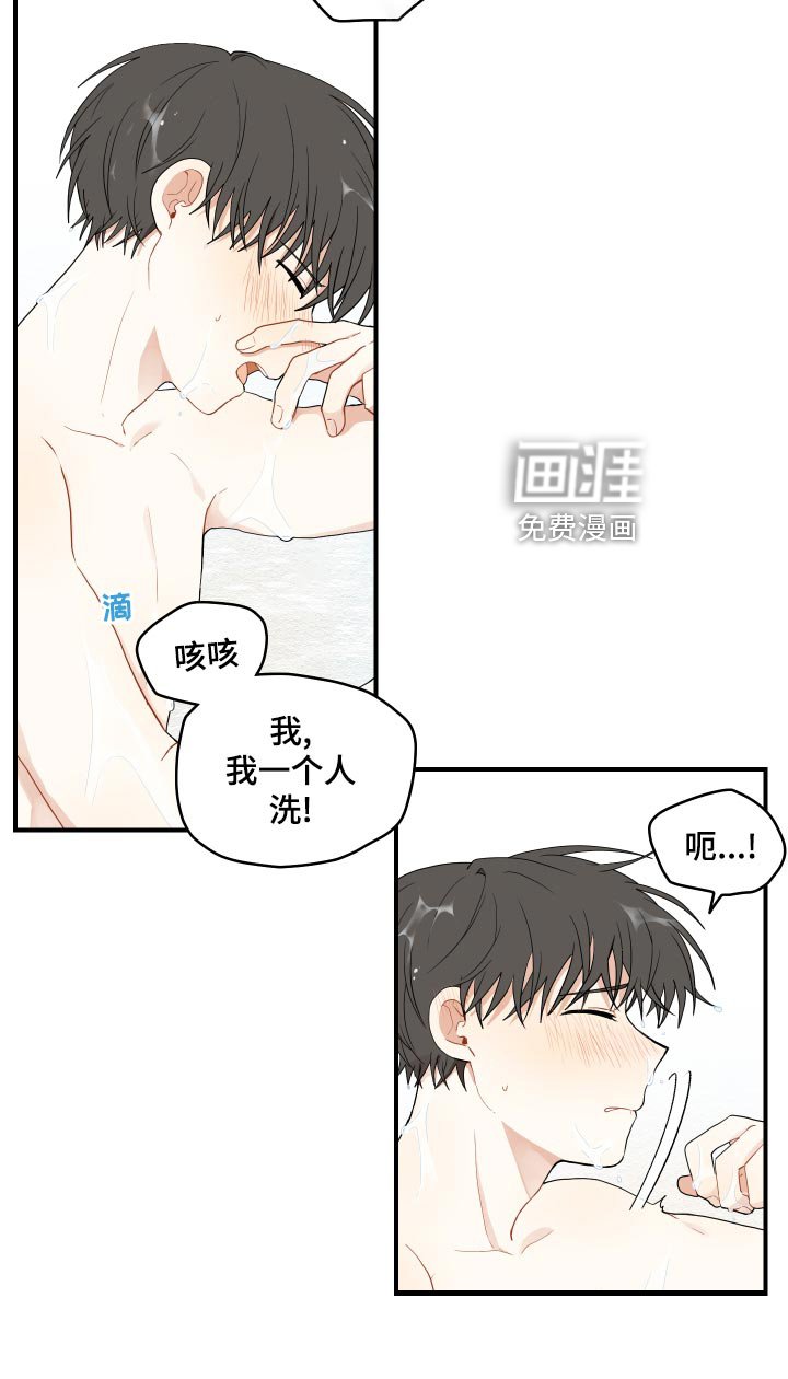 第29章：束缚